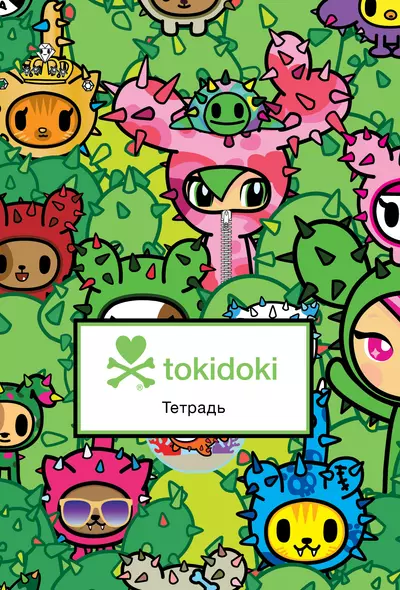 Тетрадь общая «tokidoki. Кактусы», А5, 48 листов - фото 1