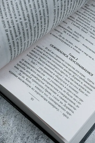 Носорог - фото 8