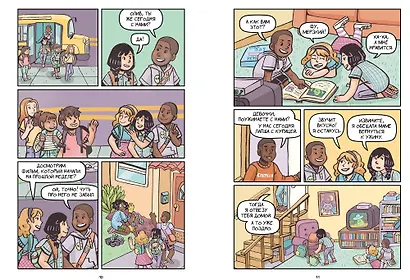 Шоу Олив - фото 4