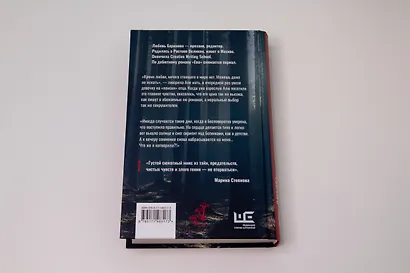 Кто ты будешь такой? - фото 10