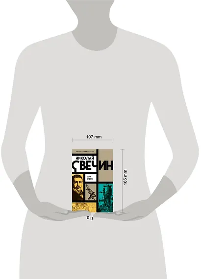 Лучи смерти - фото 4