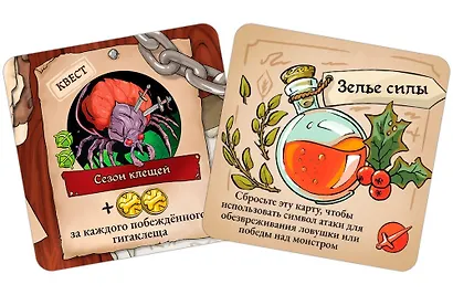 Настольная игра: Подземелья и пёсики - фото 7