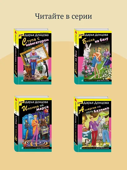 Слон для Дюймовочки - фото 8