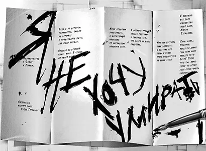 Токийский гуль. Книга 7 - фото 4