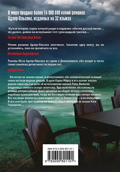 Журнал 64 - фото 2