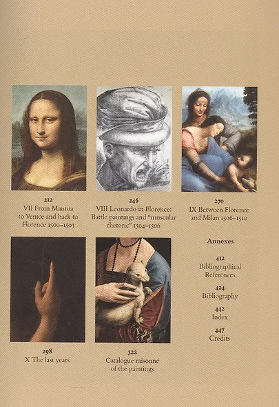 Leonardo. The Complete Paintings. 40th Ed. - фото 3