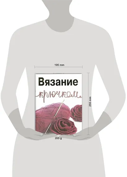 Вязание крючком - фото 2
