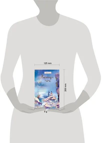 Надлежащий подход - фото 14