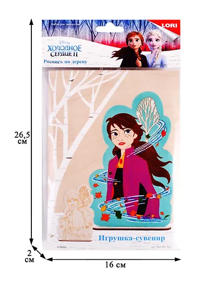 Набор для творчества Роспись по дереву LORI Игрушка-сувенир Disney. Холодное сердце-2 Анна Фнд-003 - фото 2