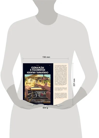 Однажды в Голливуде (делюкс-версия) - фото 4