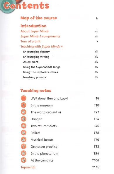 Super Minds 4. Teacher's Book - фото 2