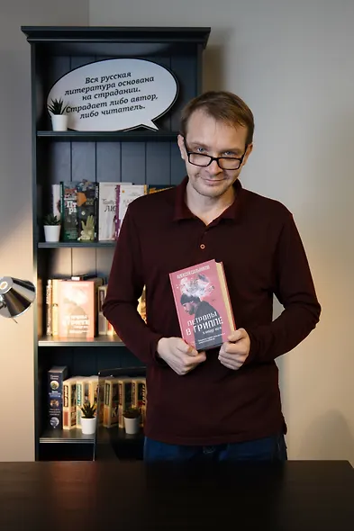 Петровы в гриппе и вокруг него - фото 4