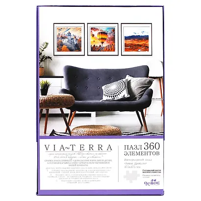 Пазл Via-Terra "Замок Дракулы", 360 элементов - фото 3