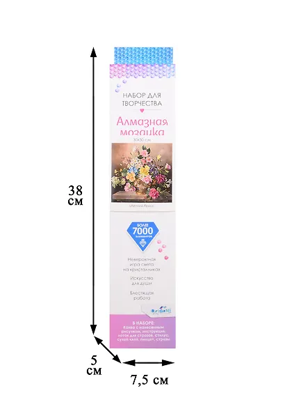 Алмазные узоры. Голландский натюрморт. Летний бриз - фото 3