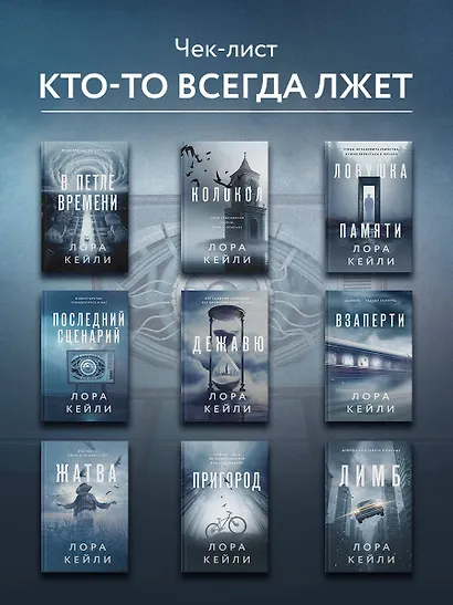 Последний сценарий - фото 8