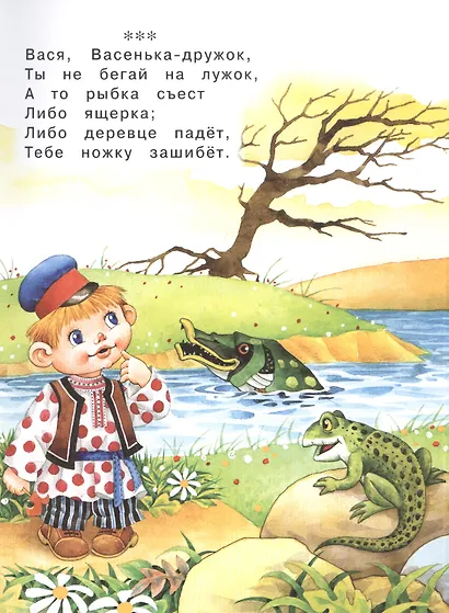 Идет коза рогатая… - фото 3