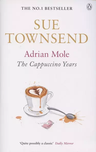 Adrian Mole: The Cappuccino Years - фото 1