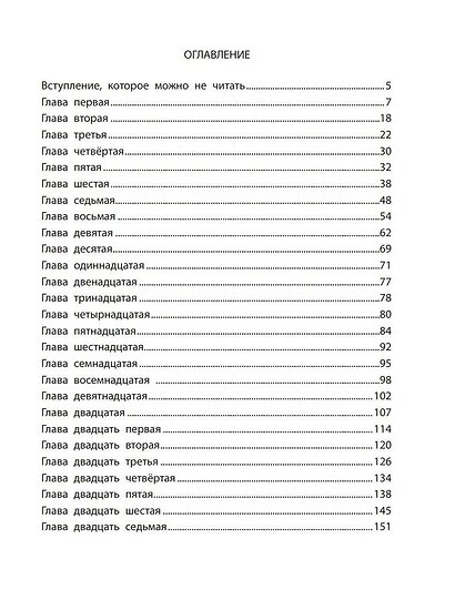 Крокодил Гена и его друзья - фото 4