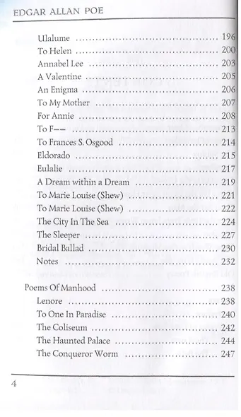 The Best of Edgar Allan Poe. Vol. 5 = Эдгар Аллан По. Избранное: книга на английском языке - фото 3