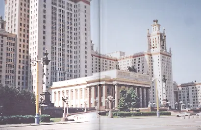 Московский государственный университет имени М.В. Ломоносова. Сборник-справочник. Издание 5-е, дополненное - фото 5