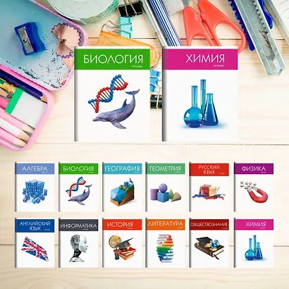 Тетрадь предметная в клетку Listoff, "Простая наука. Химия", 48 листов - фото 5