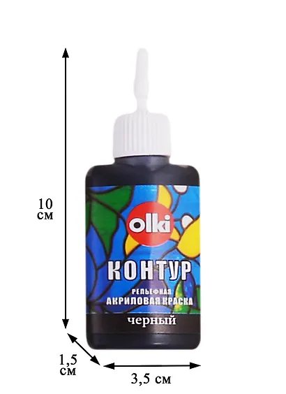 Рельефная акриловая краска "Контур" (Черный), 20 мл - фото 2
