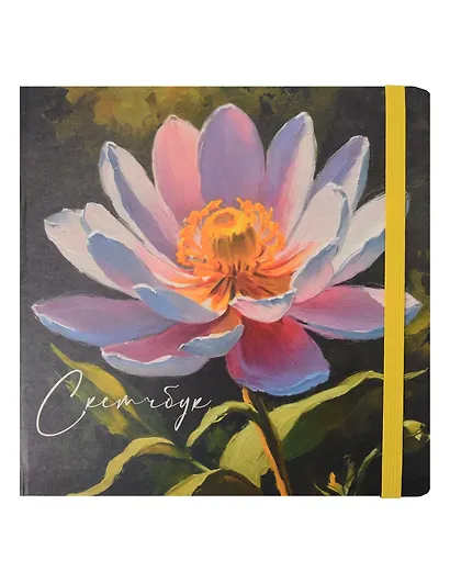 Скетчбук 200*200 80л "В саду" 100г/м2, тв.обложка, мат.ламинация, резинка - фото 1