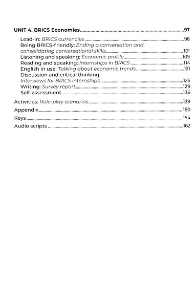 Открывая БРИКС: новый курс английского языка: Учебное пособие = Discovering BRICS: A New English Course - фото 3