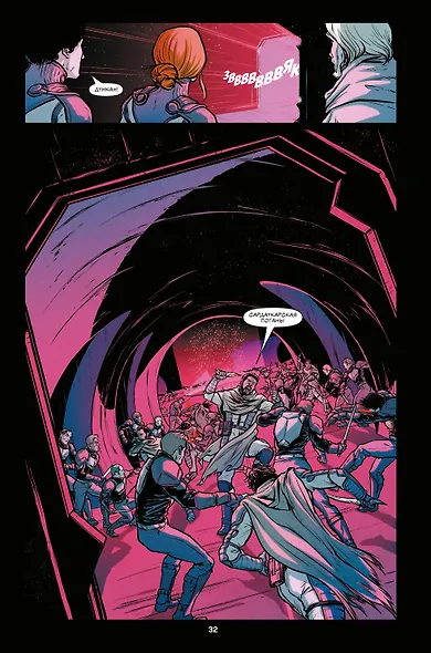 Комплект "Дюна в комиксах" - фото 6