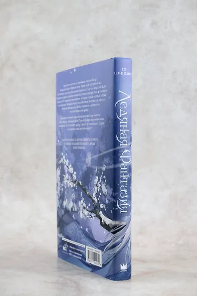 Ледяная фантазия - фото 8