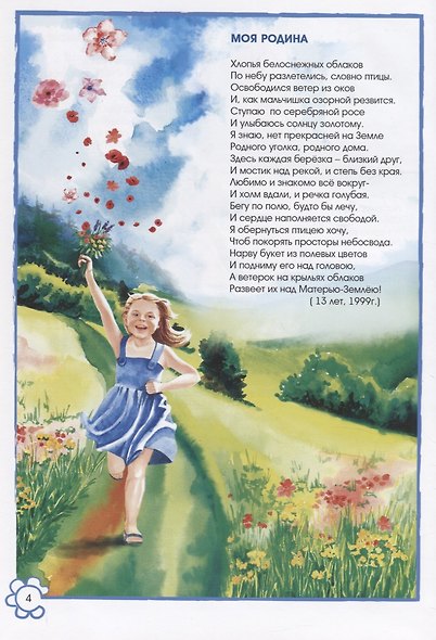 Давай-ка обниматься! - фото 5