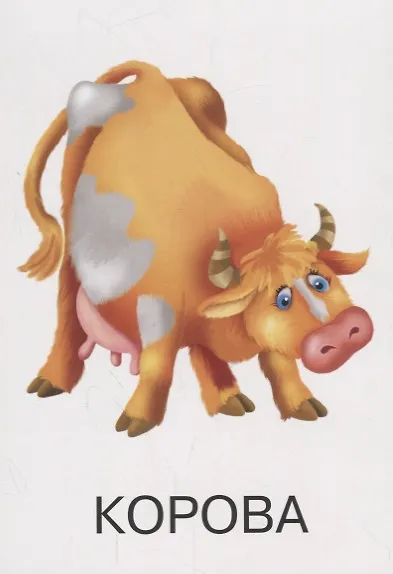 Животные - фото 4