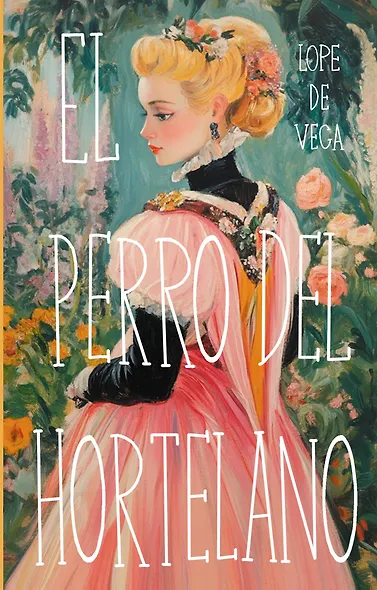 El perro del hortelano - фото 1