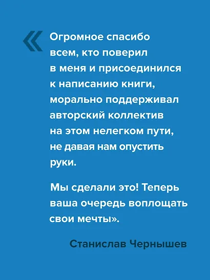 Основы Flutter - фото 8