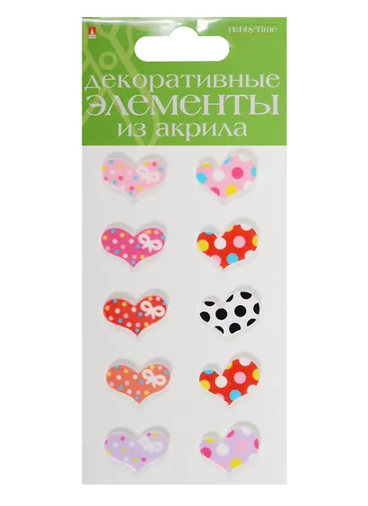 Декоративные элементы из акрила Набор №13 Сердечки (2-336/13) (10шт.) (Hobby Time) (упаковка) - фото 1