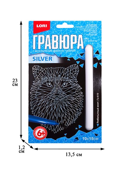 Набор для творчества Lori. Гравюра малая «Любопытный енот» - фото 2