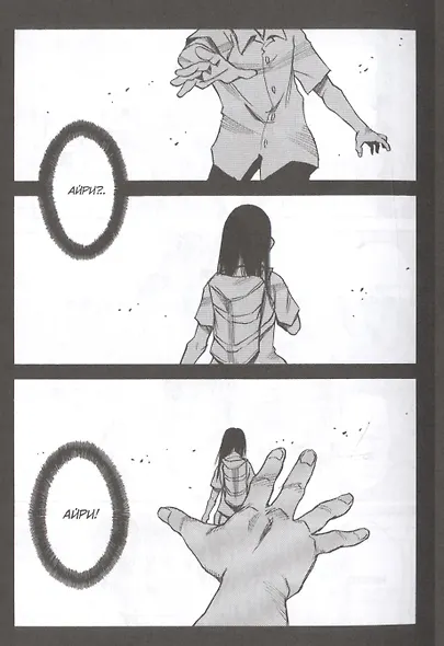 Город, в котором меня нет. Том 5 (The Town Where Only I am Missing / Erased). Манга - фото 5