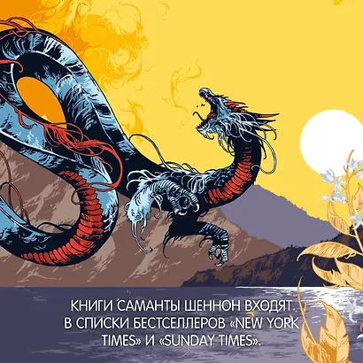 Обитель Апельсинового Дерева - фото 8