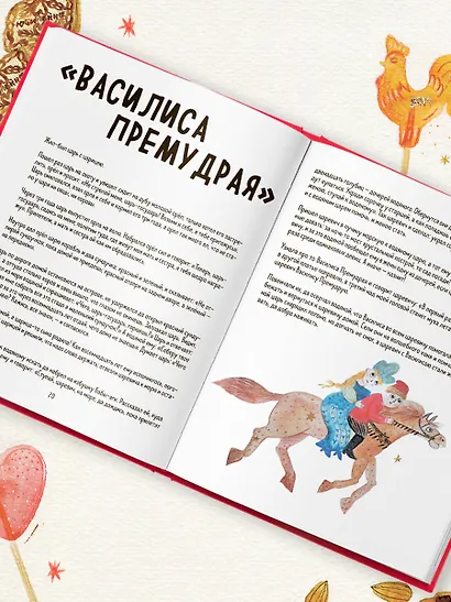 Мама, сегодня готовлю я! Волшебная еда из русских сказок. Пирожки от Маши и медведя, румяный Колобок, суп царя Гороха и другое! - фото 9