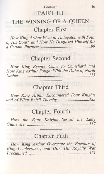 The Story Of King Arthur And His Knights - фото 4