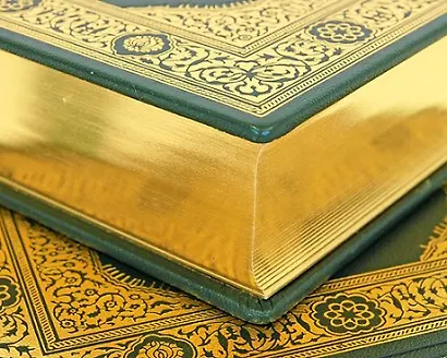 Коран: Кожаный переплет, золотое тиснение, золотой обрез, шелковые ленты - фото 4