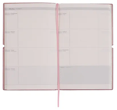 Ежедневник недат. А6+ 122x193 мм 120л "Наппа металлик" розовый, кожзам, мягк.переплет, застёжка-резинка,офсет, ляссе - фото 6