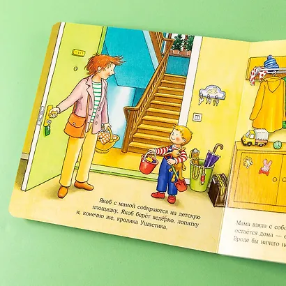 Якоб на детской площадке - фото 14