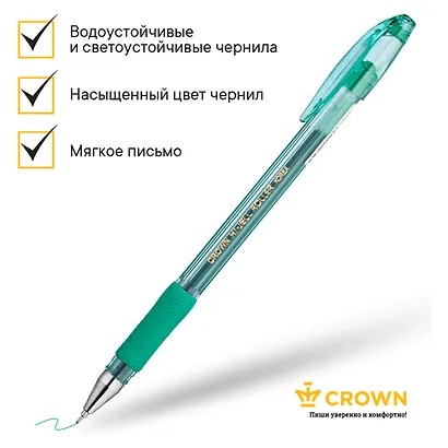Ручка гелевая Crown, зеленая 0,7 мм - фото 5