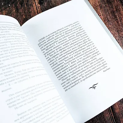 Ведьмак: Башня Ласточки - фото 7