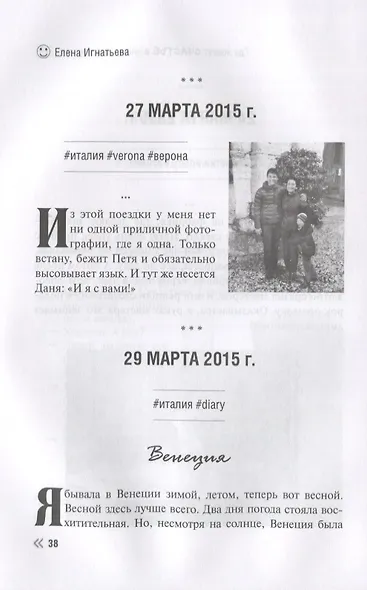 Где живет счастье в эпоху Инстаграма - фото 4