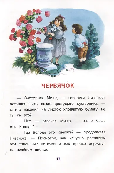 Серебряный рубль - фото 5