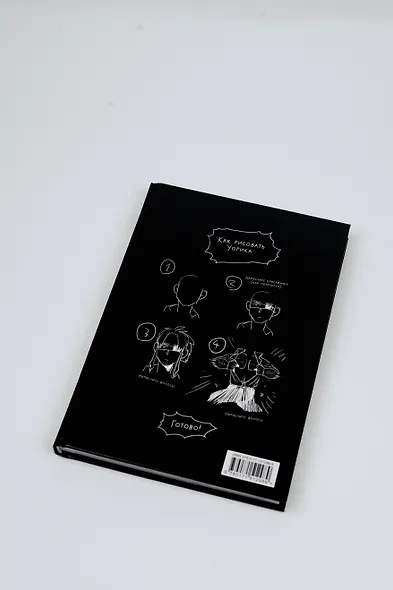 Гангста. Том 4 (Бандитос / Gangsta). Манга - фото 14