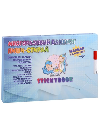 Развивающий многоразовый блокнот Пиши-стирай 2-3 года - фото 6