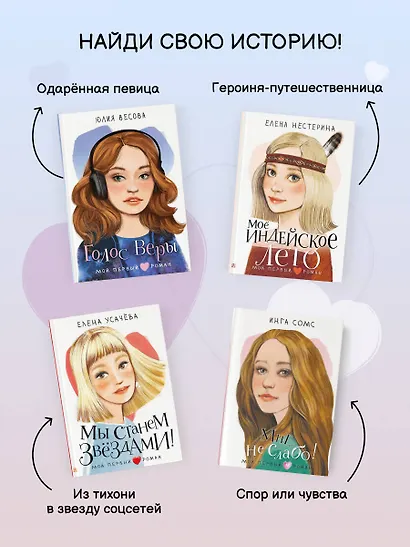 Он мне приснился... - фото 8